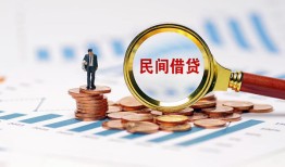 成都17私人空放借钱-成都17线下借钱-成都17贷款只要身份证