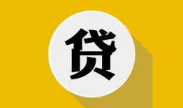 成都17身份证贷款电话-成都17小额贷款贷款-成都17小额短借