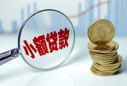 成都17小额信用贷款-成都17个人放贷-成都17民间短借