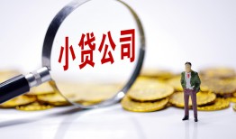 成都17个人借贷-成都17小额贷款官网-成都17身份证贷款