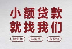 成都17个人短借-成都17小额贷款-成都17个人身份证借私借