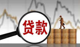 成都17哪里可以私人借款-成都17小额贷款官网-成都17私人私借