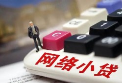 成都17小额贷款贷款-成都17私人贷款额-成都17全天候办理借款
