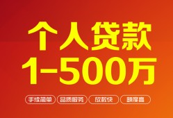 成都17网上小额贷款-成都17身份证借款-成都17网上小额贷款