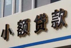 成都17私借户不考察-成都17小额贷款不查征信-成都17私人借贷电话号码