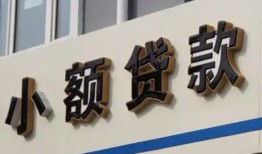 成都17私借户不考察-成都17小额贷款不查征信-成都17私人借贷电话号码