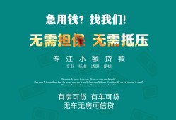 成都17私人借贷放款-成都17贷款私借空放-成都17个人私借