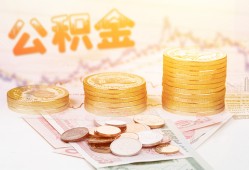 成都17抵押短借-成都17贷款私借空放-成都17正规短借