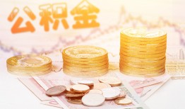 成都17抵押短借-成都17贷款私借空放-成都17正规短借