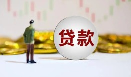 成都17借款短借-成都17私人24小时借钱-成都17民间小额借贷