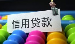 成都17私人放水-成都17民间借贷无抵押-成都17私借空放免费上门