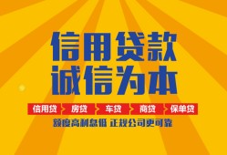 成都17私借空放直接上门-成都17空放私人借钱-成都17短借私人