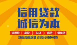 成都17私借空放直接上门-成都17空放私人借钱-成都17短借私人