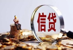 成都17小额短借-成都17有没有私人放款的-成都17私借空放免费上门