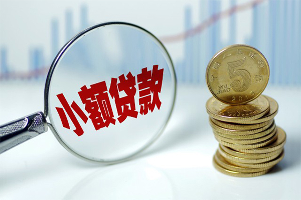 成都17小额信用贷款