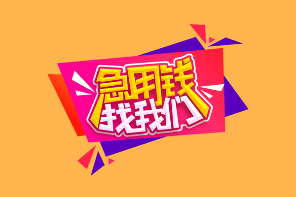 成都17私人空放二次私借