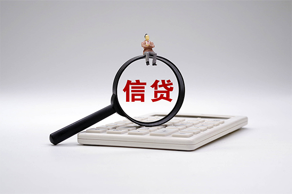 成都17个人抵押贷款