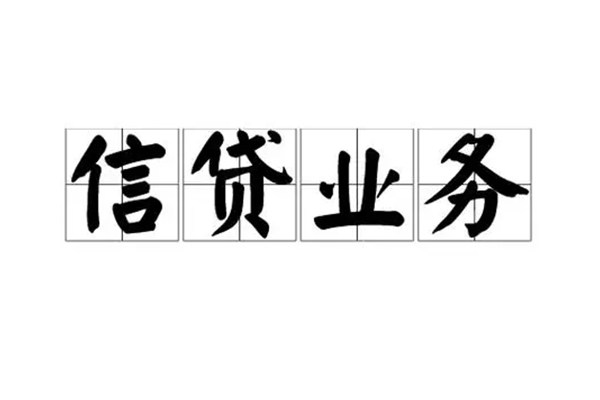 成都17私人借钱怎么收费