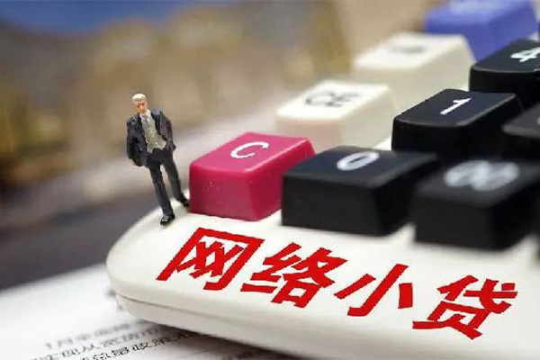 成都17小额贷款贷款