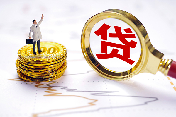 成都17个人小额贷款