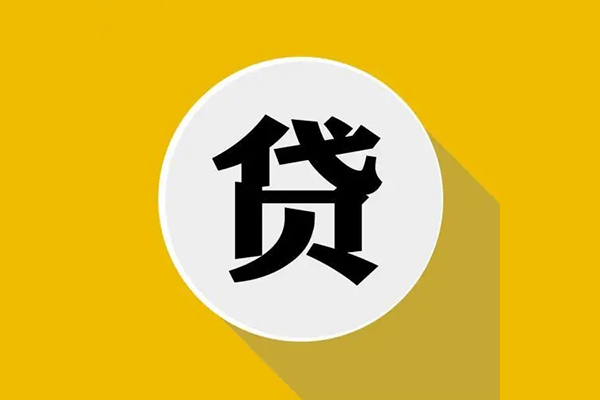 成都17身份证贷款电话