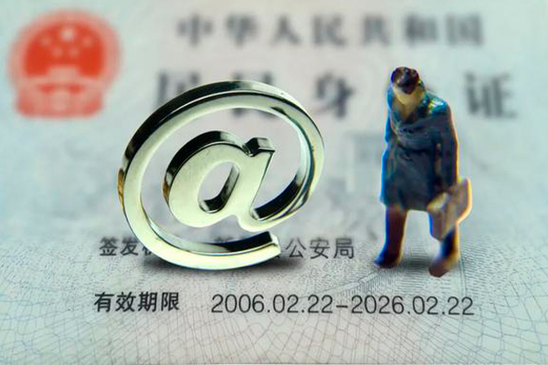 成都17地区公积金信用贷款