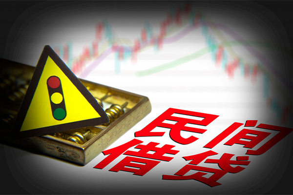 成都17个人私借