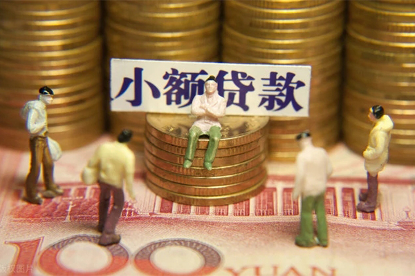 成都17贷款网